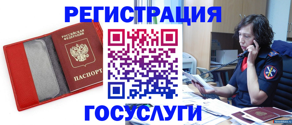 найти адрес прописки в Богородицке