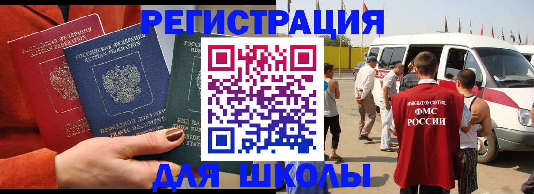 найти адрес прописки в Богородицке