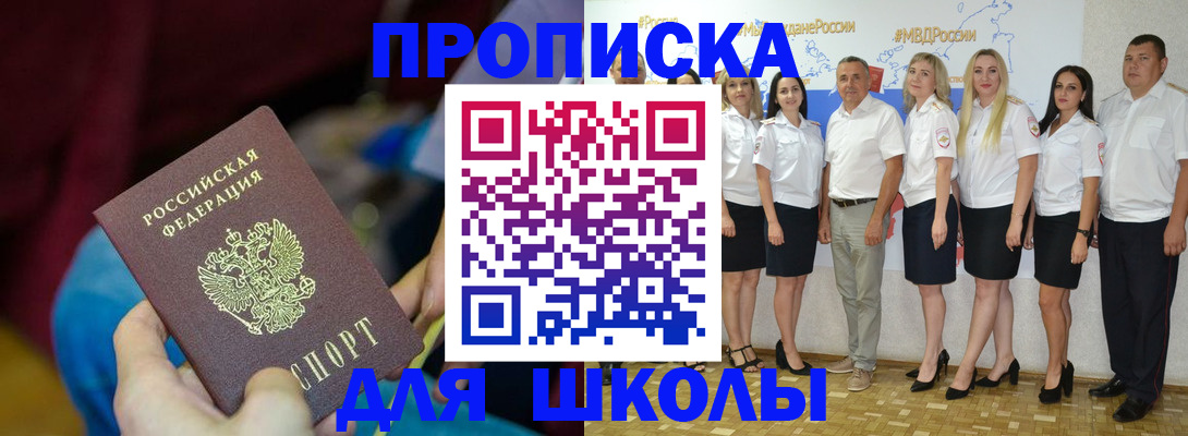 найти адрес прописки в Богородицке
